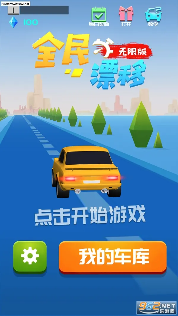 ȫ��Ư��(����Ư����Ϸ)v2.9.0.0 ��׿���ͼ2