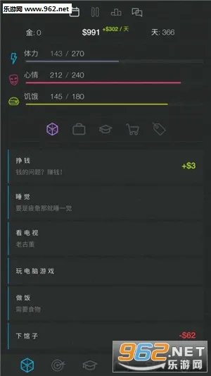 ����ģ����2(ģ��������Ϸ)v2.1 ��Ѱ��ͼ3