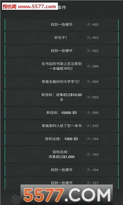 ����ģ����2(ģ��������Ϸ)v2.1 ��Ѱ��ͼ1