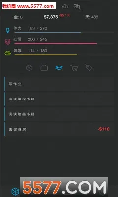 ����ģ����2(ģ��������Ϸ)v2.1 ��Ѱ��ͼ2