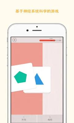 Memorado��׿���ֻ���v2.0.8 ��Ѱ��ͼ0