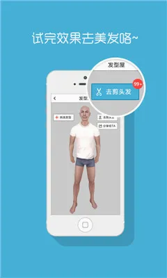 ��Ȥ(�罻����ƽ̨)v8.9.3 �ֻ����ͼ1