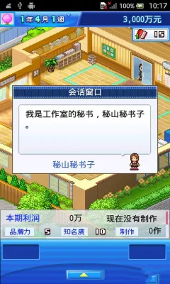 ���ͨ����SDKDemo(��Ʒ�꾭Ӫ��Ϸ)v3.00 �ٷ������ͼ1