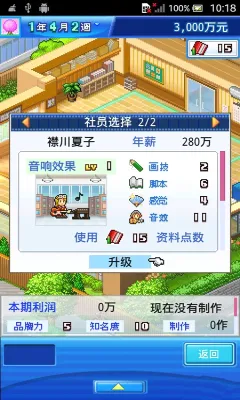 ���ͨ����SDKDemo(��Ʒ�꾭Ӫ��Ϸ)v3.00 �ٷ������ͼ0
