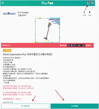 PRICE��ۼ۸���(��۹�������)