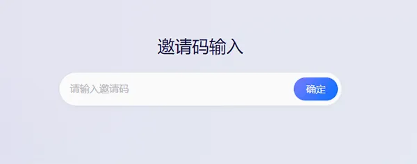 文心一言APP最新手机版 文心一言APP最新手机版