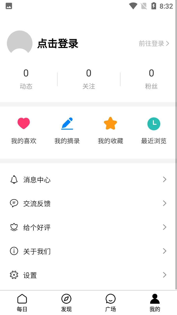 ����һ��APP�����ֻ���v5.12.0.10 ��׿���ͼ1