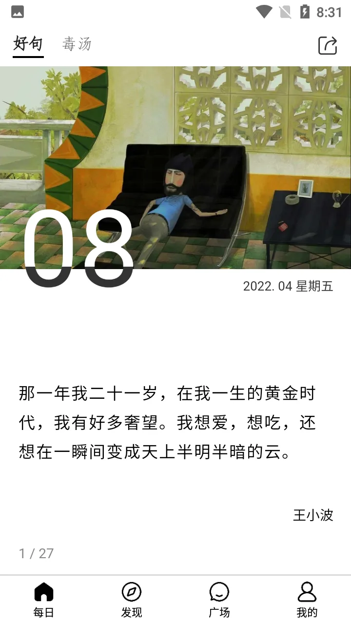 ����һ��APP�����ֻ���v5.12.0.10 ��׿���ͼ2