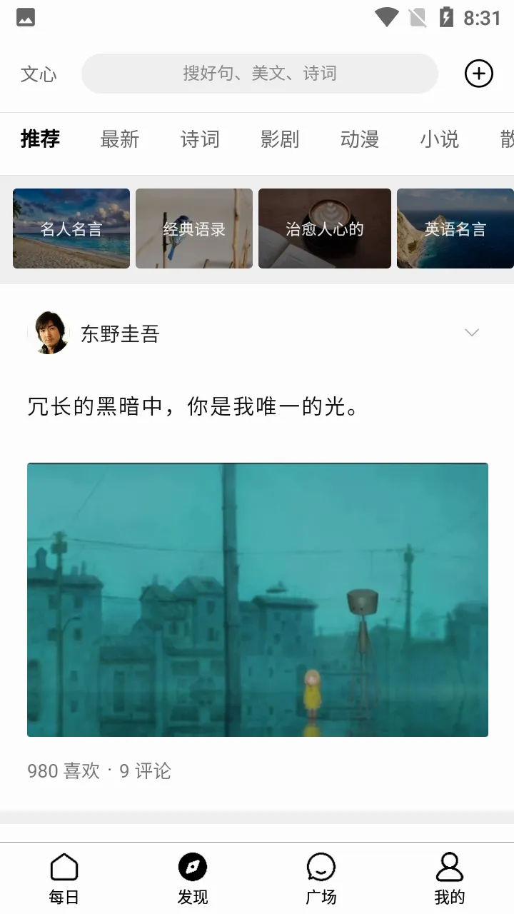 ����һ��APP�����ֻ���v5.12.0.10 ��׿���ͼ0