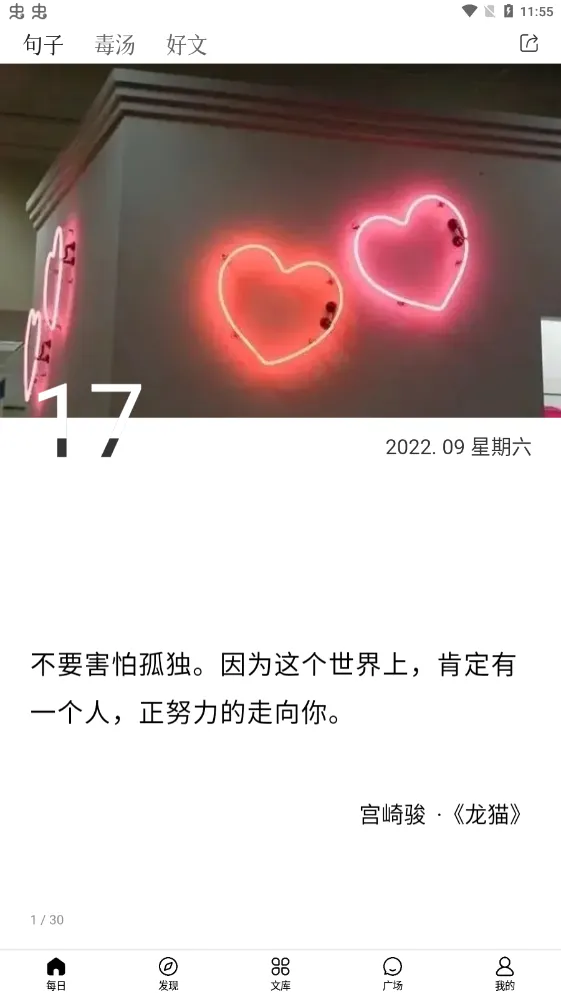 文心一言APP最新手机版 文心一言APP最新手机版