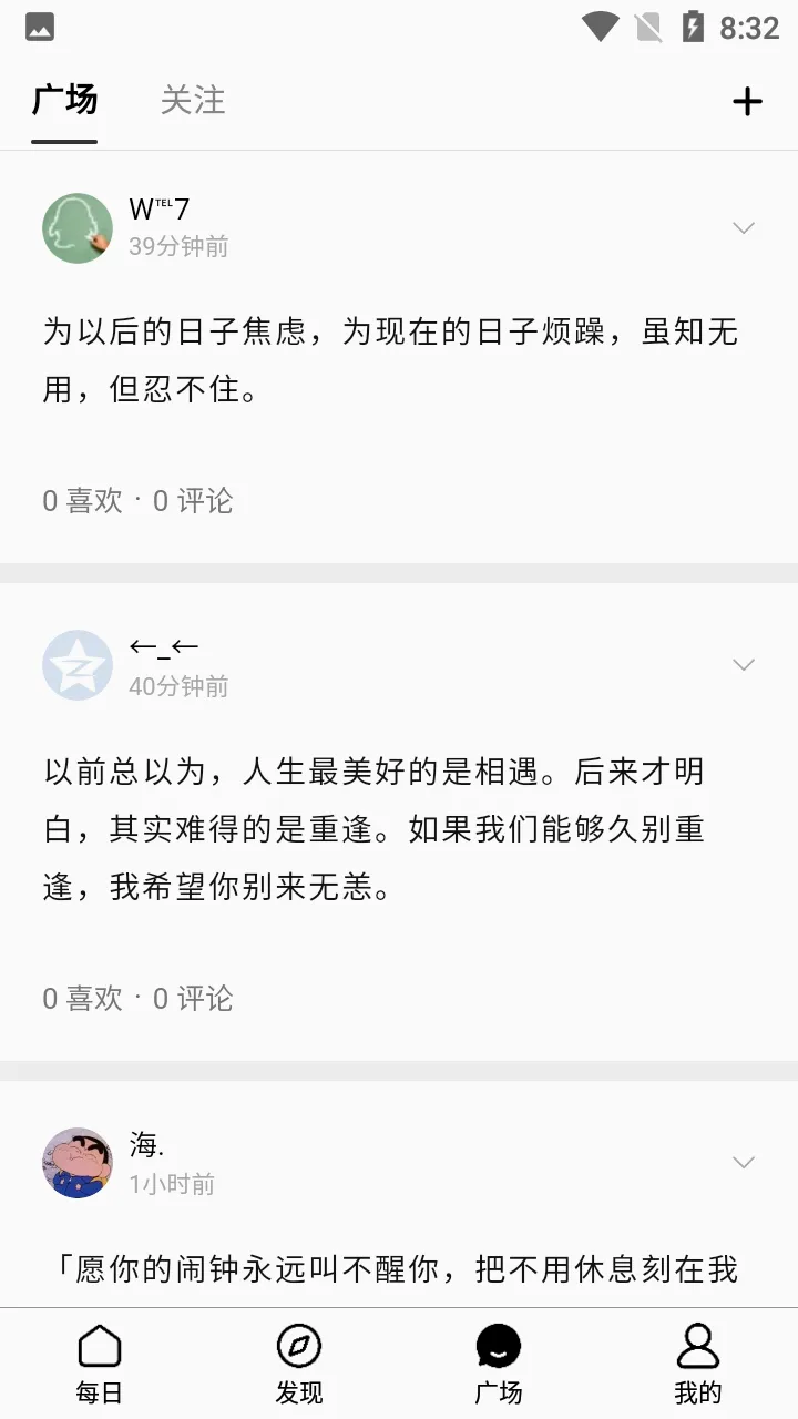 ����һ��APP�����ֻ���v5.12.0.10 ��׿���ͼ3
