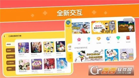 �ڴ�����HD�����ֻ���v7.35.0410010 ��Ѱ��ͼ2