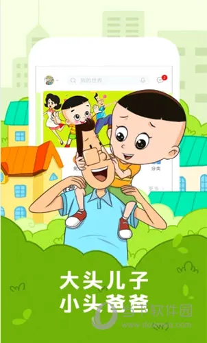 �ڴ�����HD�����ֻ���