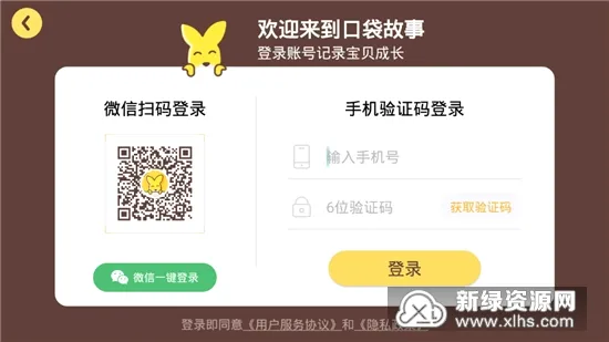 �ڴ�����HD�����ֻ���v7.35.0410010 ��Ѱ��ͼ1