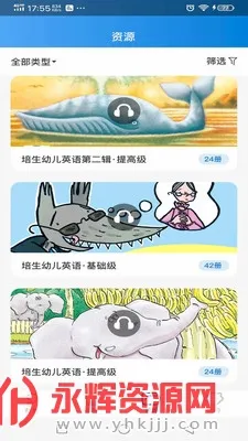 �����ͯӢ�ﰲ׿���ֻ���