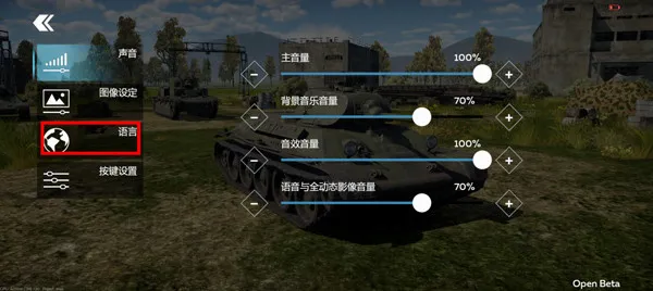 War Thunder Mobile(ս�������Ϸ)