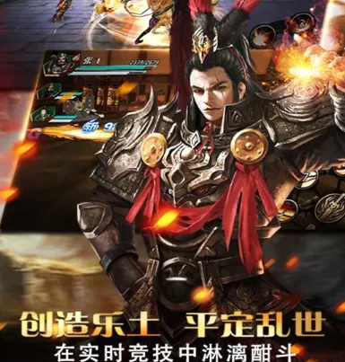九州霸业(传奇游戏福利多) 九州霸业(传奇游戏福利多)