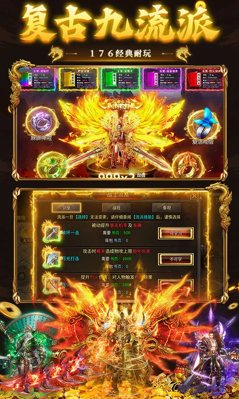 ���ݰ�ҵ(������Ϸ������)v1.0.2 ��Ѱ��ͼ2