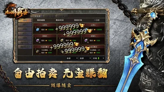 九州霸业(传奇游戏福利多) 九州霸业(传奇游戏福利多)