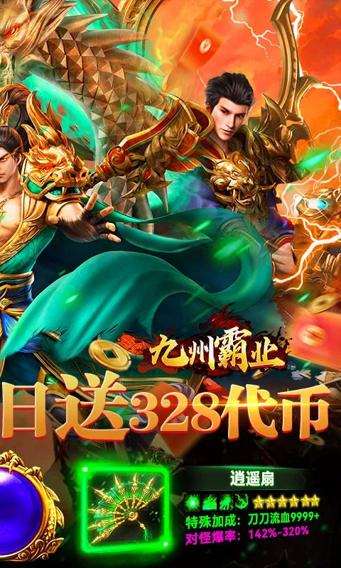 ���ݰ�ҵ(������Ϸ������)v1.0.2 ��Ѱ��ͼ3
