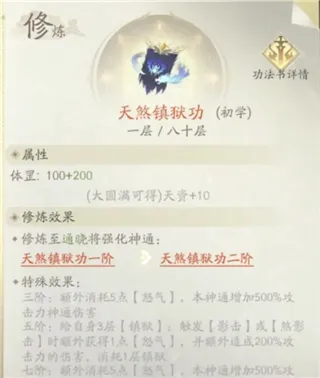 凡人修仙传:人界篇最新手机版 凡人修仙传:人界篇最新手机版
