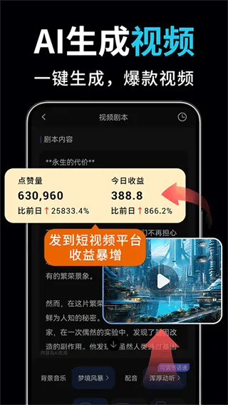 ai��Ƶ��ͼд������(AI������������)v2.3.2 �ٷ������ͼ2