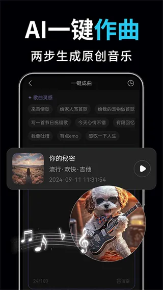 ai��Ƶ��ͼд������(AI������������)v2.3.2 �ٷ������ͼ3