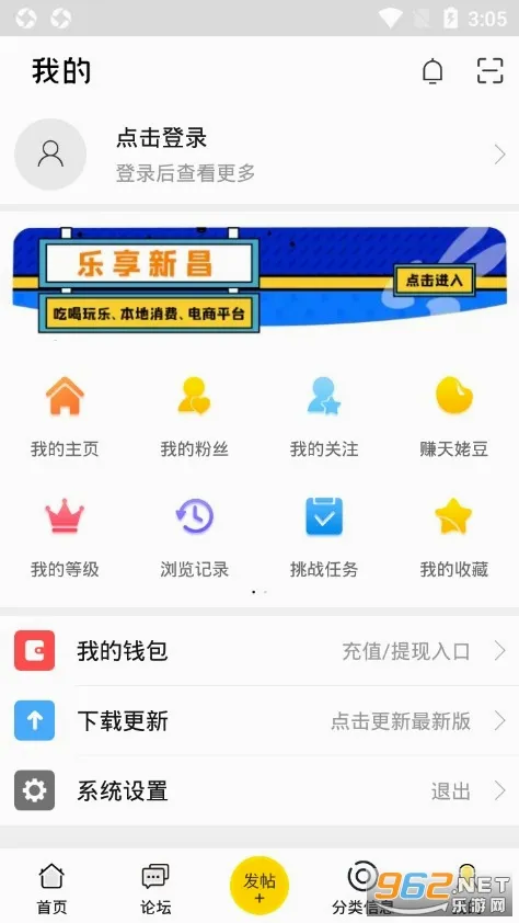 �²���Ϣ��(���������罻ƽ̨)v6.6.2 ��Ѱ��ͼ2