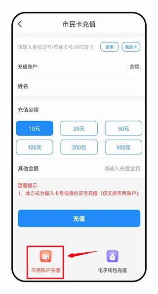 舟山智慧民生最新手机版 舟山智慧民生最新手机版