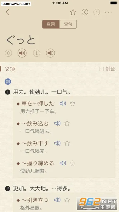 �����ʵ�(����ѧϰ����)v1.5.0 ��׿���ͼ0