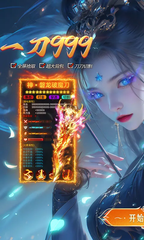 ���ս�ǰ�׿���ֻ���v1.0.2 �ٷ������ͼ3