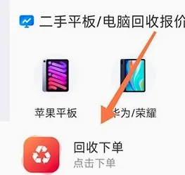 ������(�����ֻ�����ƽ̨)