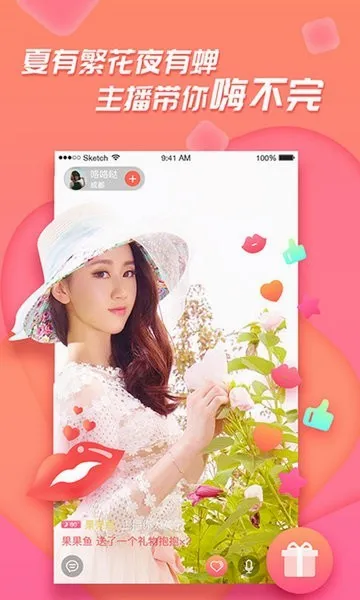 �㼣��׿���ֻ���v1.2.0 �ٷ������ͼ0