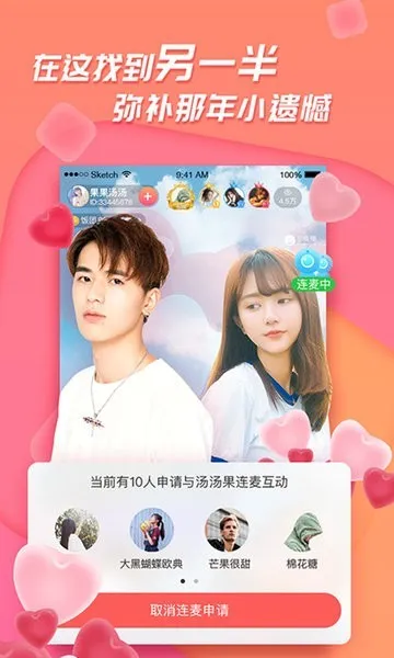 �㼣��׿���ֻ���v1.2.0 �ٷ������ͼ2