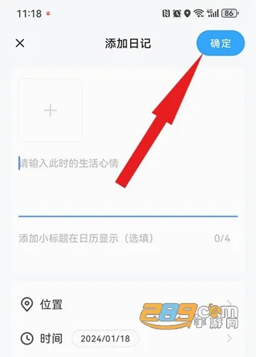 足迹安卓版手机版 足迹安卓版手机版