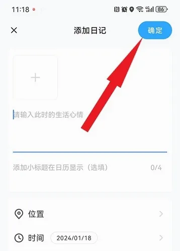 足迹安卓版手机版 足迹安卓版手机版