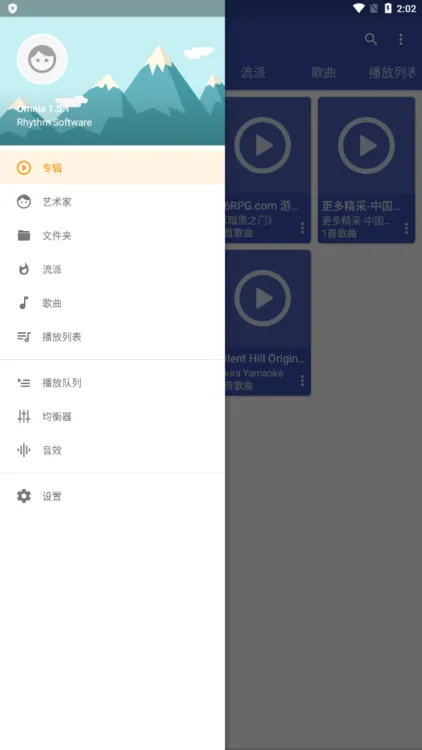 omnia���ֲ�����(���ֲ�������)v1.8.4 ��׿���ͼ0