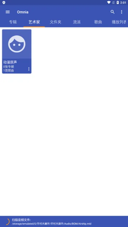 omnia���ֲ�����(���ֲ�������)v1.8.4 ��׿���ͼ1