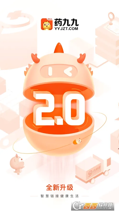 ҩ�ž�(ҽ����Ʒ�ɹ�ƽ̨)v4.3.2 ��Ѱ��ͼ0