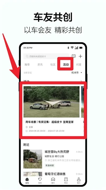 吉利雷达2026官方最新版本 吉利雷达2026官方最新版本