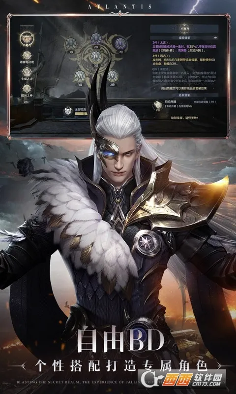 �ڰ�֮����Լ(���ڷ�ARPG����)v3.0.0 �ٷ������ͼ3