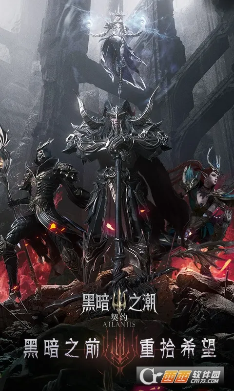 �ڰ�֮����Լ(���ڷ�ARPG����)v3.0.0 �ٷ������ͼ1