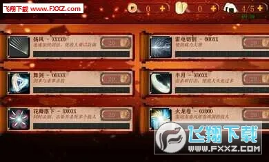 ��ʿ3���ʷ���װ��(��ʿ3������Ϸ)v1.0.98 �ٷ������ͼ0