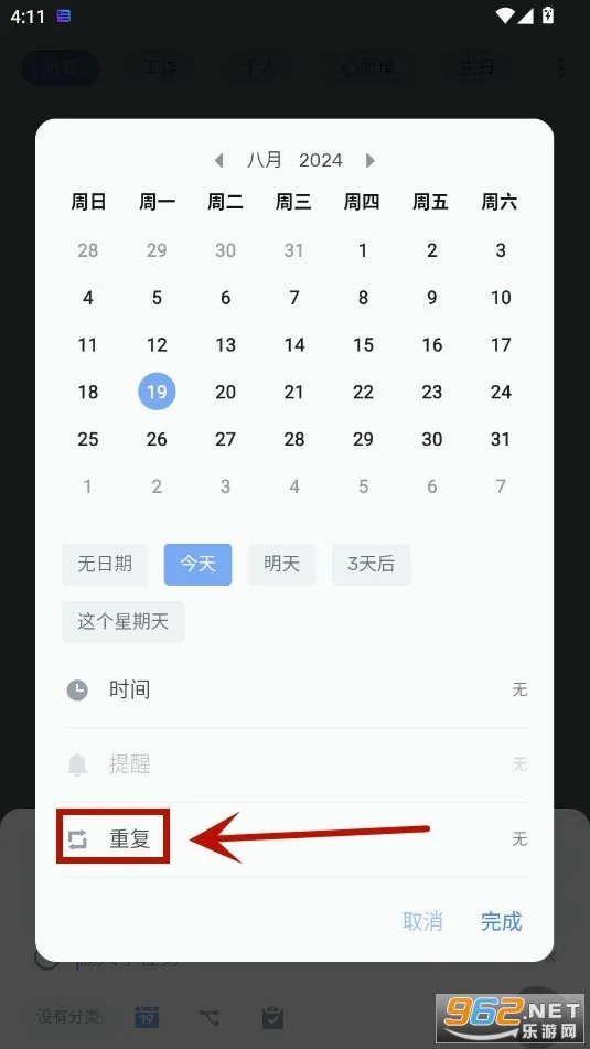 to-do list�����ֻ���