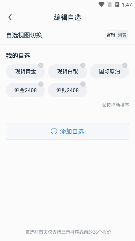 �ڴ������(�����Ͷ������)v13.4.2 ��Ѱ��ͼ0