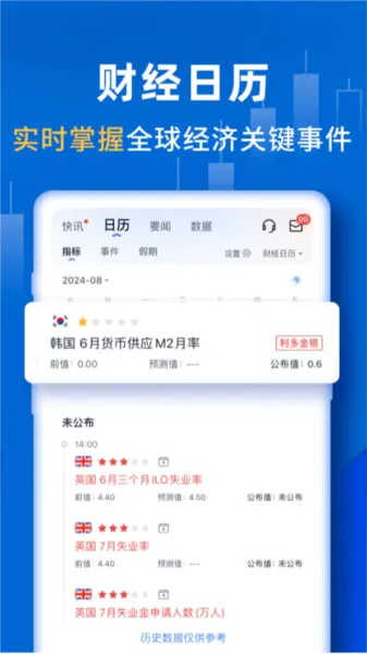 口袋贵金属(贵金属投资软件) 口袋贵金属(贵金属投资软件)