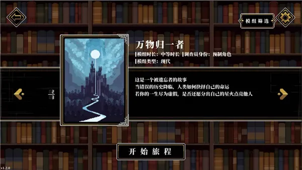 �˸����2026���°汾v3.1.7 �ٷ������ͼ2