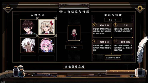 �˸����2026���°汾v3.1.7 �ٷ������ͼ1
