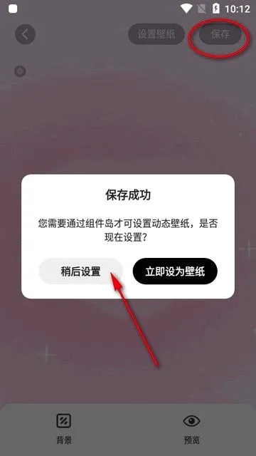 �����Widget Island(��������Ӧ��)