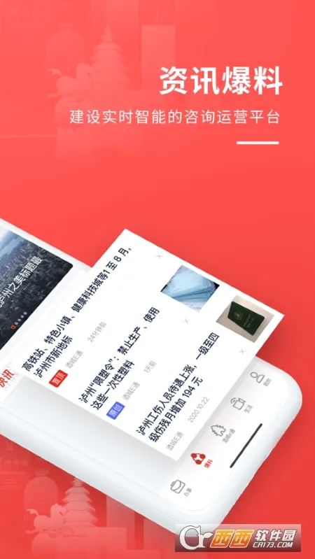 �Ƴ�eͨ(��������ƽ̨)v3.3.5 �ٷ������ͼ0